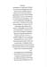 Voswinckel-Brief41